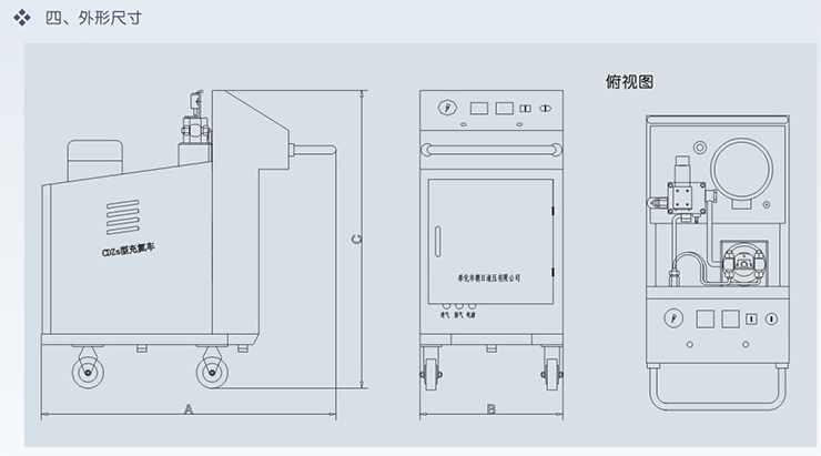 充氮小車(氮?dú)庠鰤貉b置)工作原理